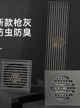 直销新款严选枪灰色不锈钢方形地漏家用厨房浴室卫生间下水道淋浴