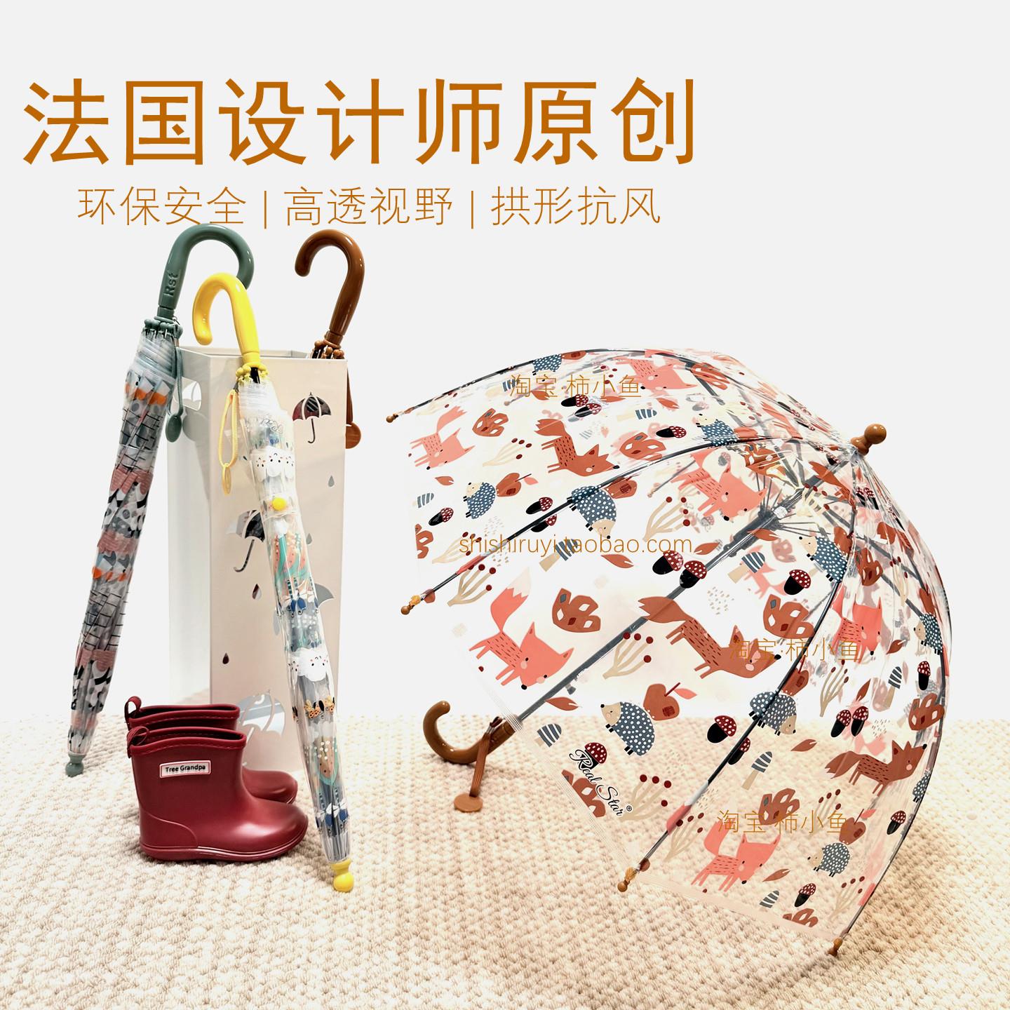 宝宝雨伞小号超轻2岁法国手绘插画高颜值ins风幼儿园男女孩长柄伞