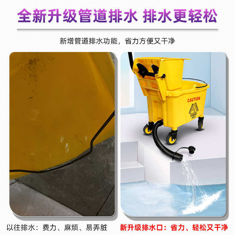 凯幕洁榨水车拖把桶可排水酒店餐厅物业保洁商用挤压水车加厚带轮