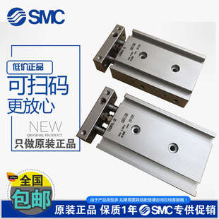 SMC双轴气缸CXSL 全新原装 CXSM10