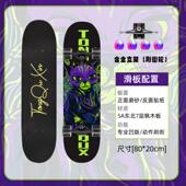 男孩儿童专业四轮滑板滑板515岁女车一8滑板可一初学者转弯小学生