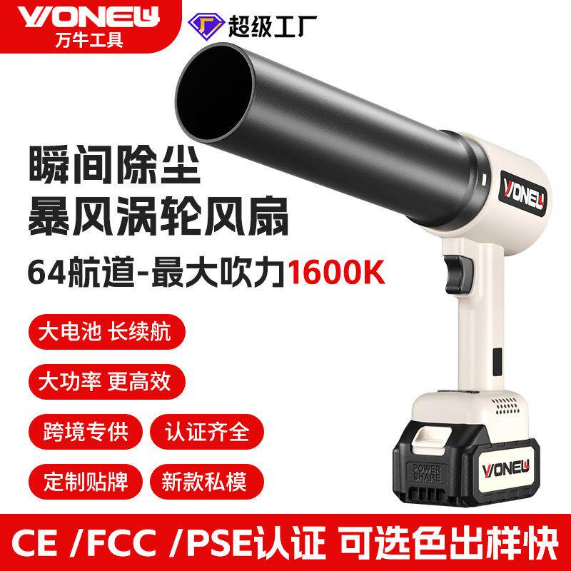 万牛外贸热销鼓风机大吹力吹灰吹落叶暴风机工业大功率暴力吹风机