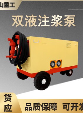 建筑工地式用双液注浆泵水活塞注923浆泵矿用泥砂浆输送高压注浆