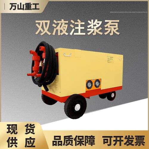 注活塞式机浆工程隧道水952泥砂浆注浆泵大容量液注双浆机水泥注