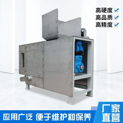 餐厨垃圾减量处理设备固液分离批节能高效商用