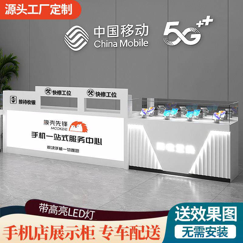 手机店展示柜数码产品烤漆柜商用手机维修台灯箱玻璃柜台工厂定制