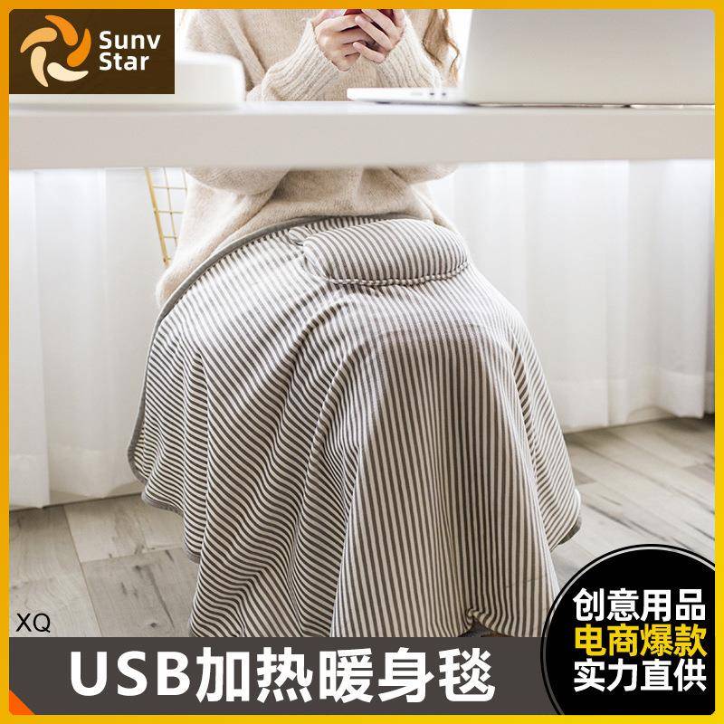 usb电热毯盖腿办公室取暖午休冬天暖身毯披肩加热保暖垫暖脚被子