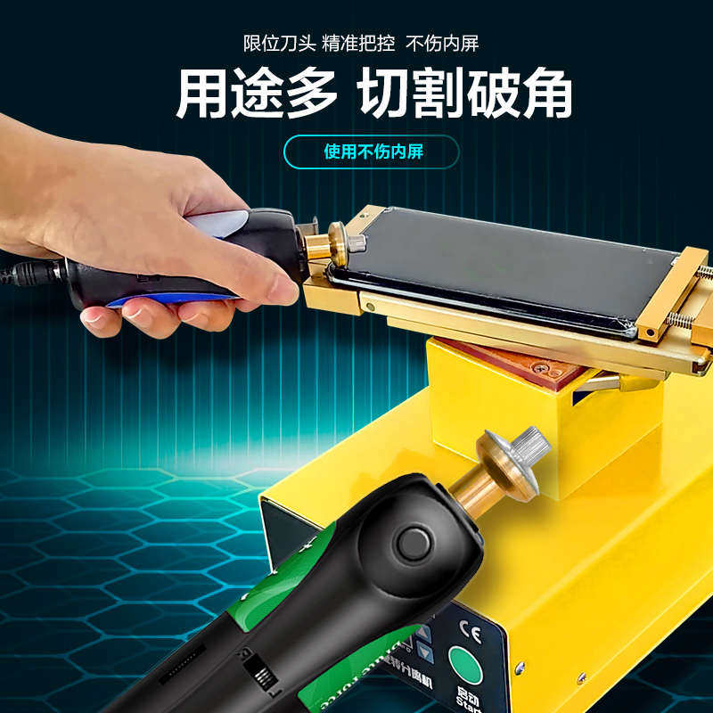 打磨屏幕器限位破曲屏切割片盖板切割机手机角爆曲面工具角刀头ll,基础建材,化粪池,淘宝优惠券,粉丝福利购,淘宝优惠卷
