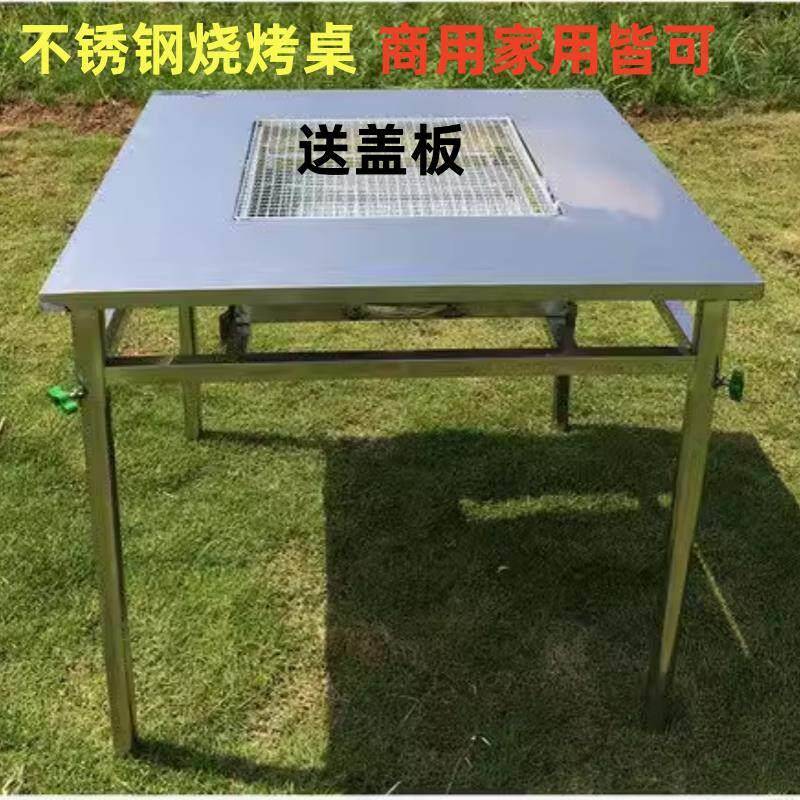 云南贵州火锅桌子一体商用串串烙锅火锅店餐桌烤肉烧烤桌烤小豆腐