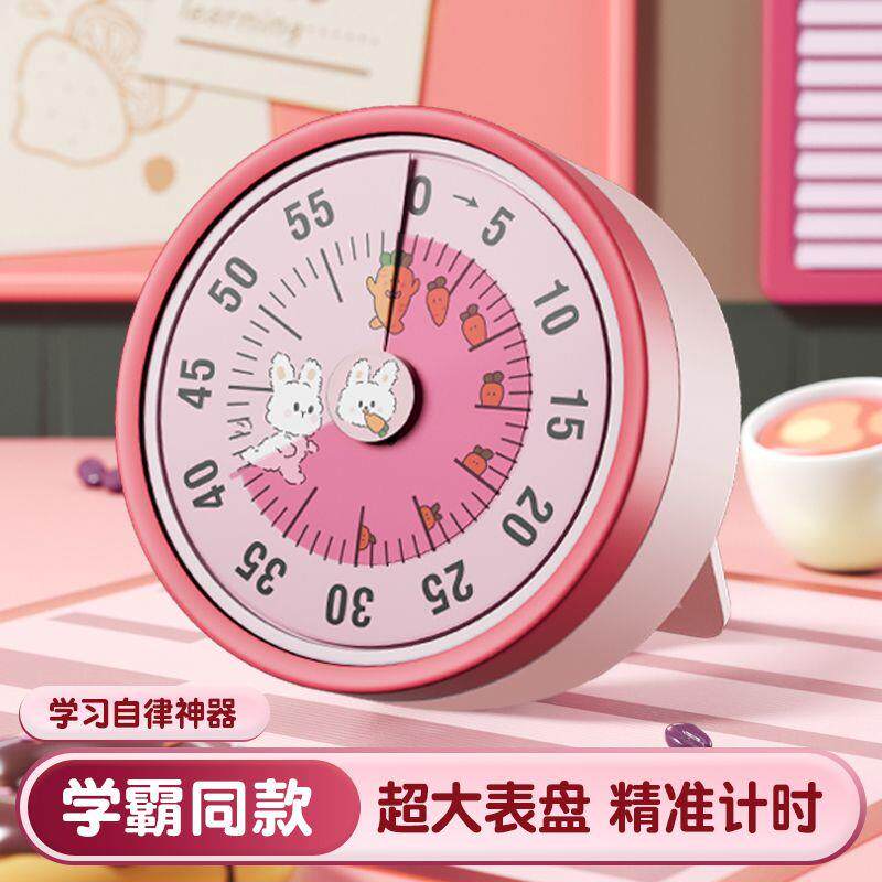 儿童计时器时间管理计时器学生机械倒计时提醒器厨房计时器机械款