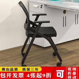折叠培训椅带桌板会议椅带写字板桌椅一体会议室开会椅培训班椅子