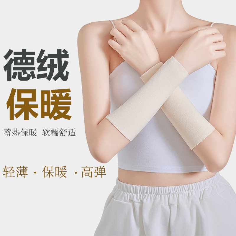 护手腕产后孕妇女产妇月子护腕专用胳膊关节空调轻薄透气保暖夏季,运动/瑜伽/健身/球迷用品,运动护腕,淘宝优惠券,粉丝福利购,淘宝优惠卷