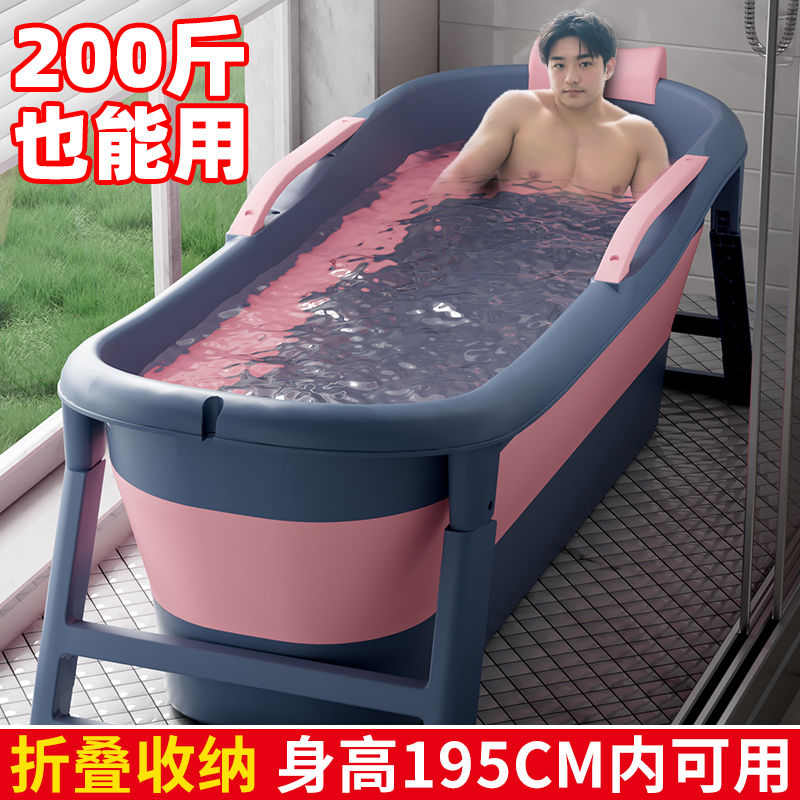 泡澡桶大人可折叠浴缸成人洗澡盆全身汗蒸加厚大号可坐躺家用神器