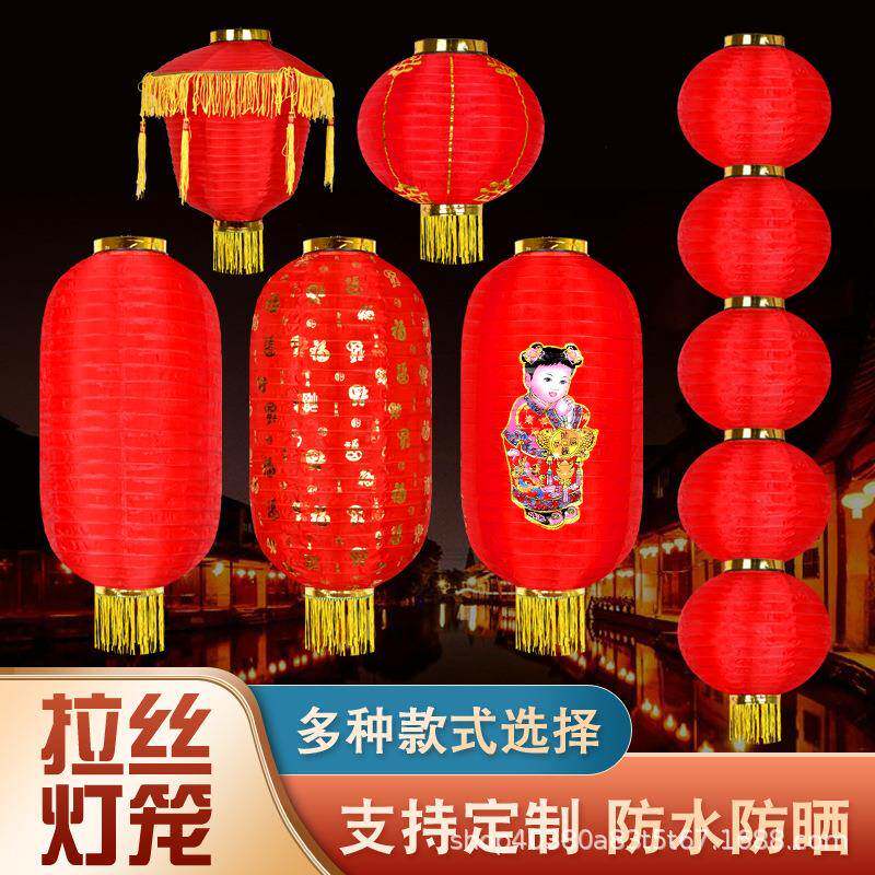 大红灯笼户外防水连串灯笼印字广告冬瓜灯笼韩式折叠拉丝灯笼