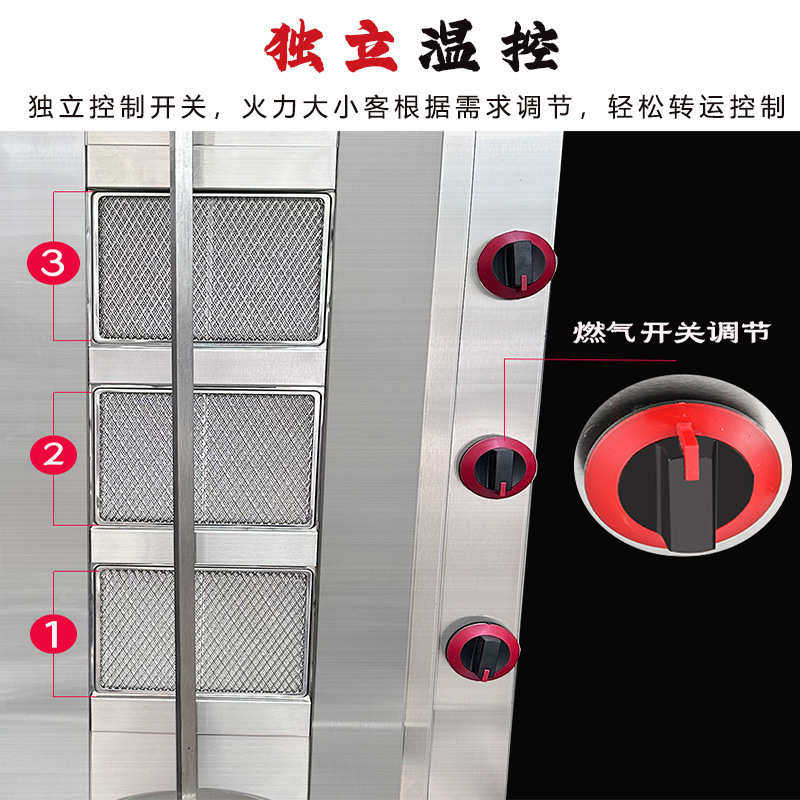 Коммерческая кухня приправа автомобиль 创享客烧烤炉商用电热烤鸭机烤鸡中东烧烤炉土耳其巴西旋转烤肉机