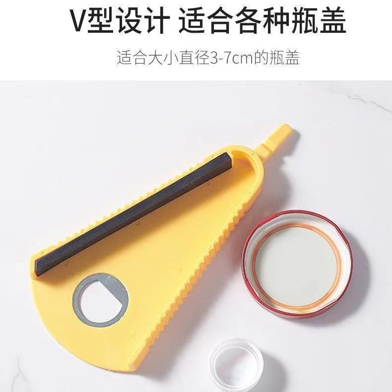 创意开盖器罐头旋盖开瓶器厨房用工具多功能拧盖器防滑起子器