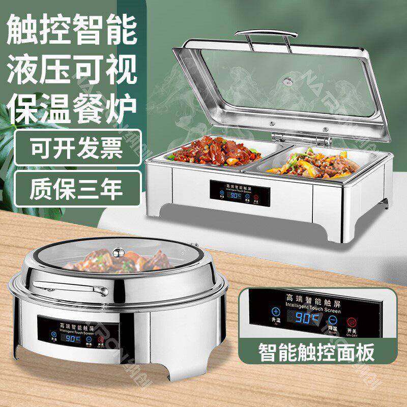 纳创不锈钢液压自助餐炉保温锅酒店布菲炉电加热自助早餐炉保温炉,餐饮具,酒店餐具,淘宝优惠券,粉丝福利购,淘宝优惠卷