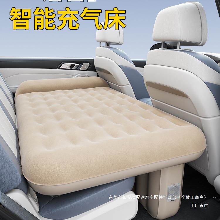智能语音汽车后排睡垫车载车后排座后座睡觉垫神器轿车小车充瑞配