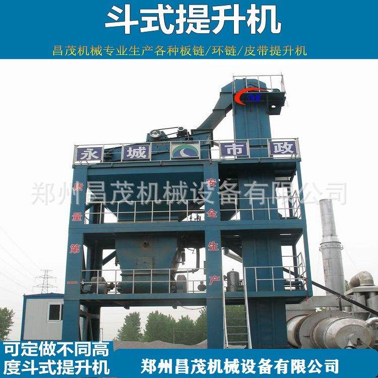 垂直输送化肥粮食皮带斗式提升机带式斗提机设备TD200昌茂