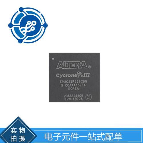 EP3C25F256C8N 封装 LBGA-256 可编程逻辑器件 元器件原装现货
