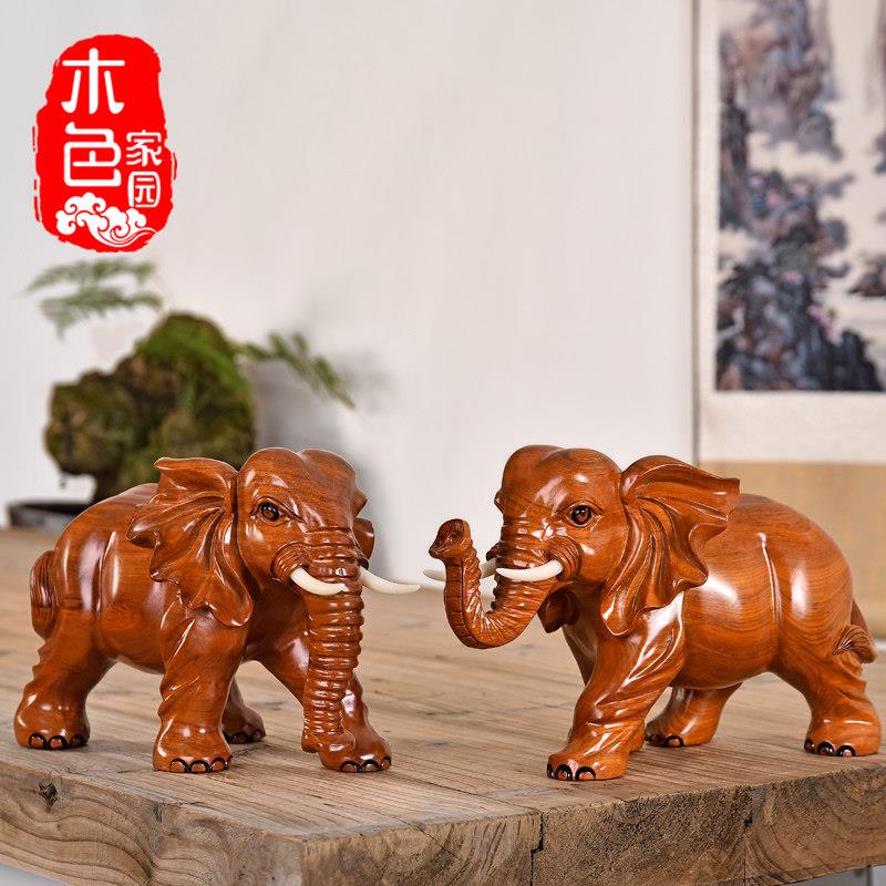 木雕大象摆件象一对实木红木雕刻乔迁礼品家居装饰大象吉祥工艺品