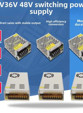 220至32V36V48V开关电源1A2A3A5A10A4伏变压器直流适配器360W250W