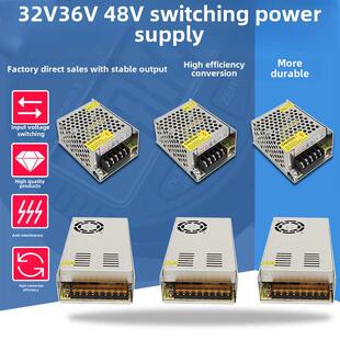 220至32V36V48V开关电源1A2A3A5A10A4伏变压器直流适配器360W250W