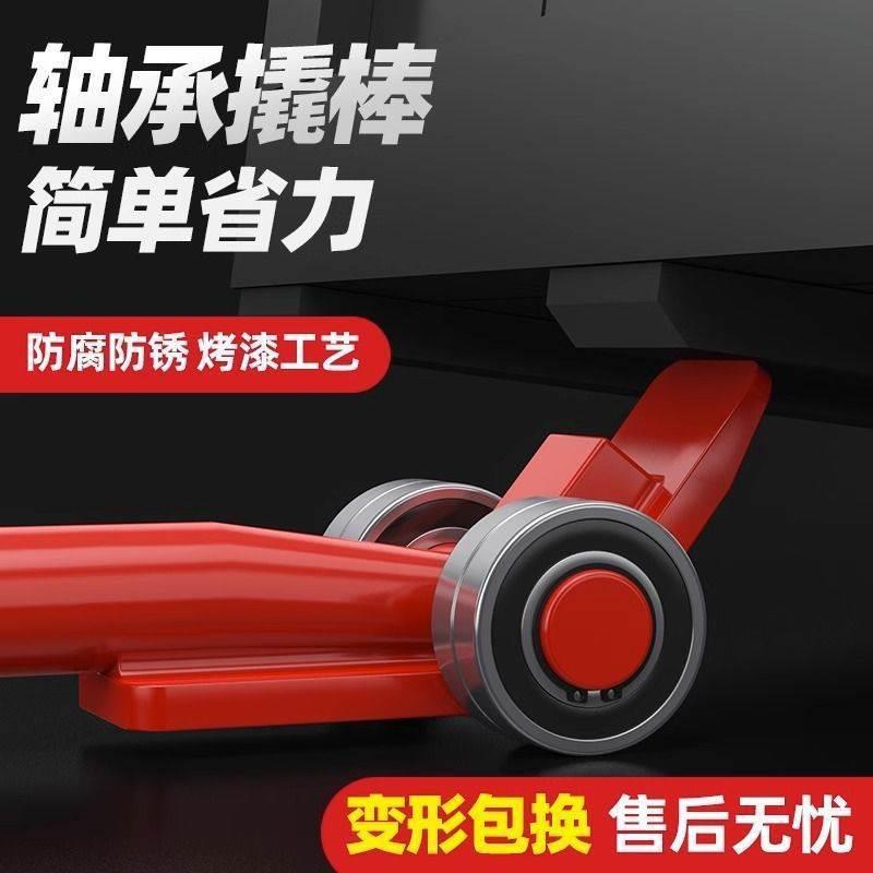 撬棍撬棒重型FLF带轮轴承起滑轮3撬吨5吨撬棒重省力工搬运具杠棍