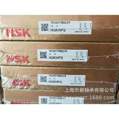 NSK轴承 NSK 7019CTYNSULP4轴承 NSK精密轴承 N
