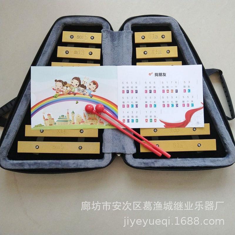 童器双排打琴厂家奥尔夫乐器儿幼儿表演JY-044铝板园琴16音乐小钟