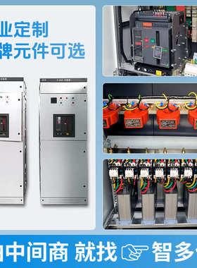 gcs式抽出配电高低压成套联低压户外成套箱母配电柜开关柜开关柜