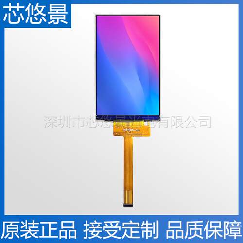 3.97寸TFT显示屏幕25PIN插接480x480高清彩色LCD液晶显示屏显示器