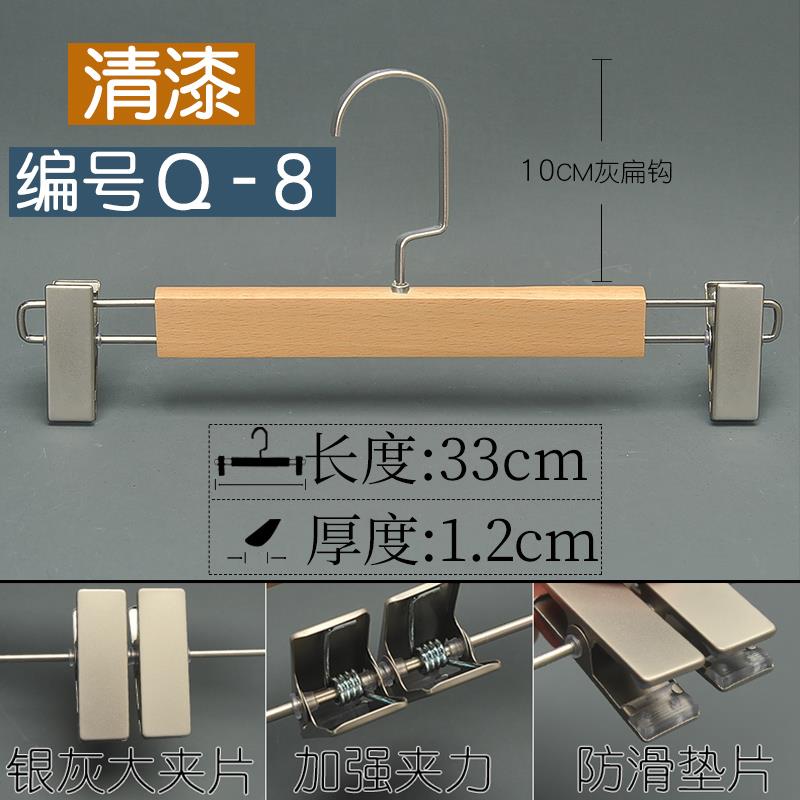 正品木清无漆实木衣架衣宽防肩加厚粗西服榉装套装变形不起包男女