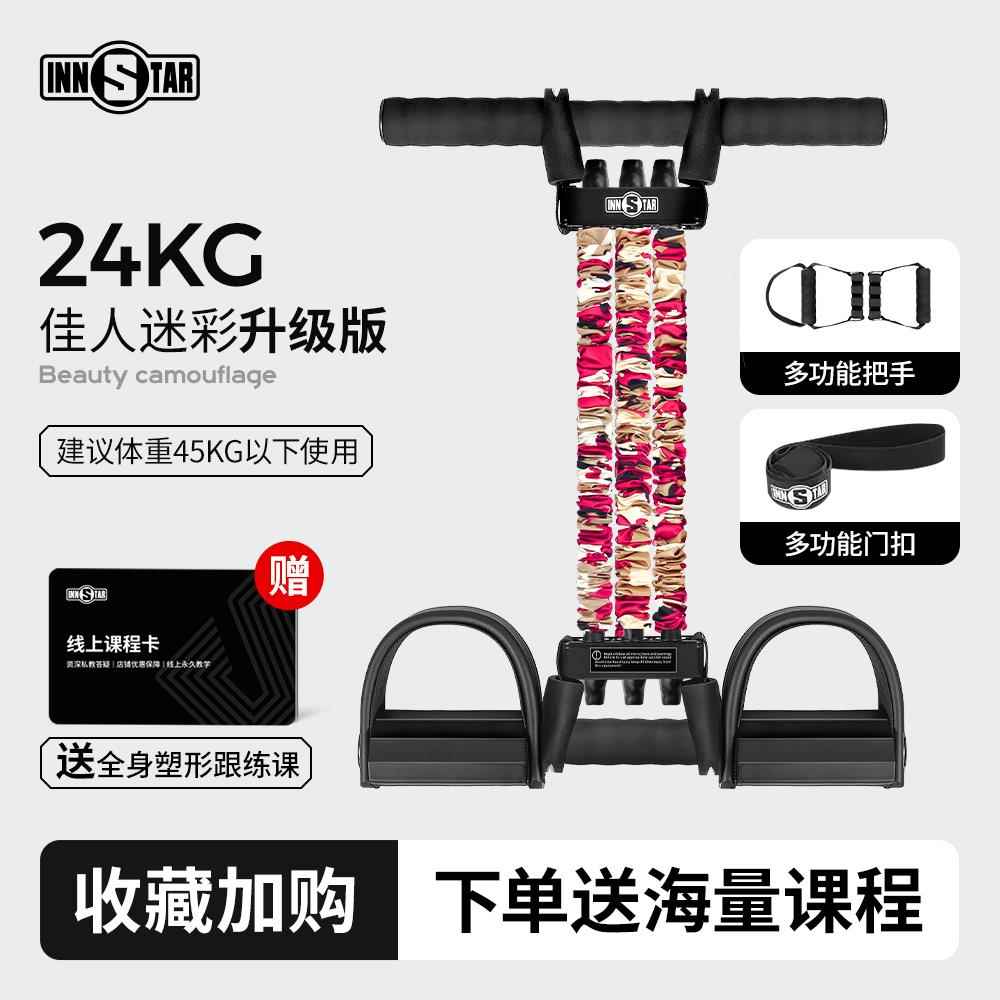 高档功弹能脚蹬拉力瘦肚器子神器女健身器材家用仰卧起坐多辅助拉