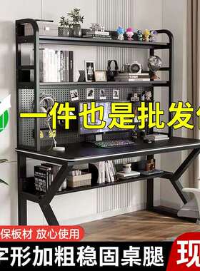 桌子家用洞台式学习写字电脑桌书架组合小户型书桌一体带tal学生