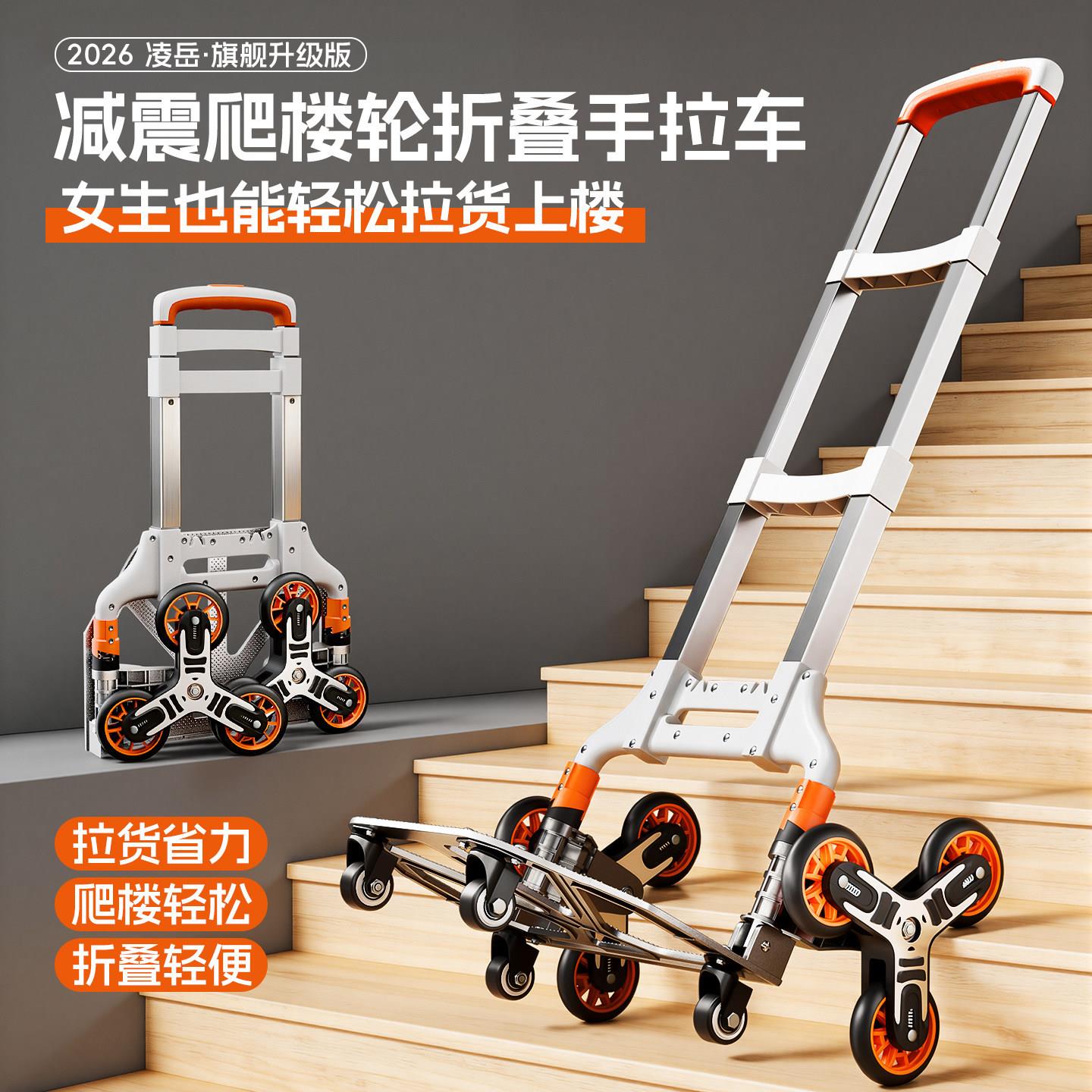 升级震购物车伸缩折叠搬运小拉车轻便家用户外便捷爬楼轮拉杆车