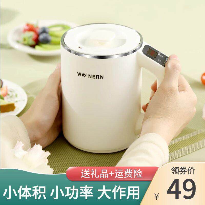 可携式烧水壶旅行出差电热水壶保温一体电热水杯迷你小型开水壶