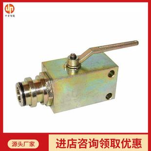 液压支架配件球型截止阀 厂家发货液压支架截止阀 球型截止阀