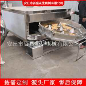 不锈钢商用摇摆式五香鱼皮花生米烘烤机裹衣花生食品烘烤机特价
