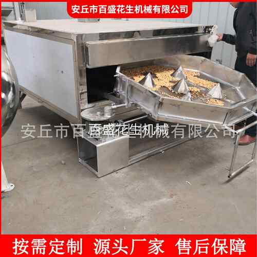 不锈钢商用摇摆式五香鱼皮花生米烘烤机裹衣花生食品烘烤机特价