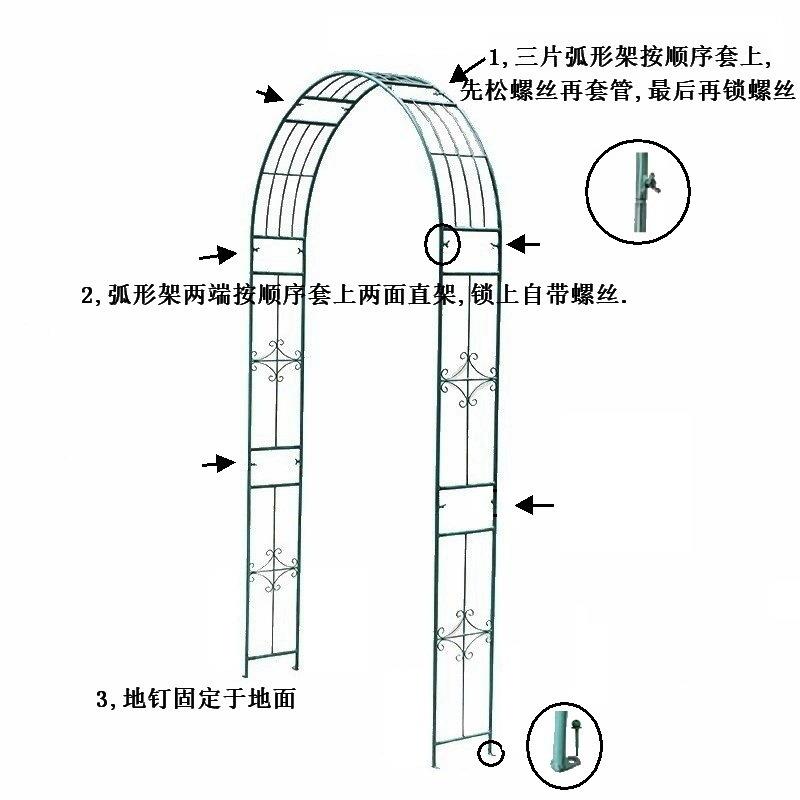 欧式庭院铁艺拱门爬藤架阳台牵引拱形花架植物攀爬架户外落地装饰