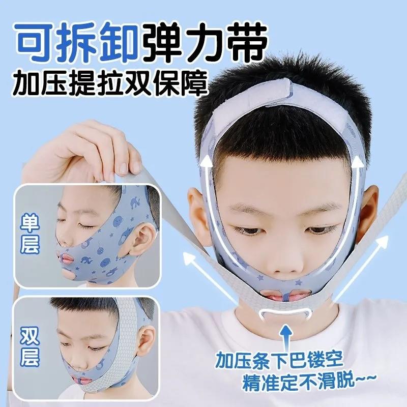 口呼吸矫正绷带儿童防止睡觉打呼噜闭嘴神器张嘴呼吸纠正R35-1
