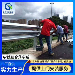 高速公路波形护栏交通安全设施省道公路防撞护栏三波波形护栏板