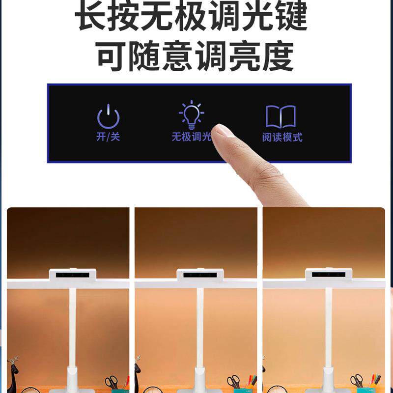智能学习护台灯学NRX生用寝室眼宿舍阅台读灯触摸专开关长续航卧