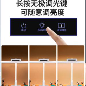 智能学习护眼航台灯学生专用智能学习寝宿舍阅读触摸开室关长续卧