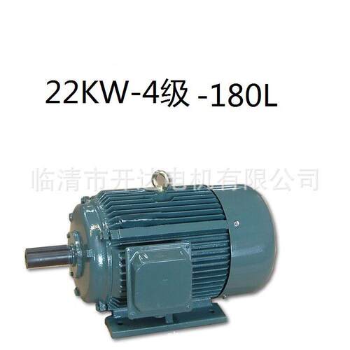 三相异步电动机180L-22W-4立卧式铝壳感应电机节能全铜电机
