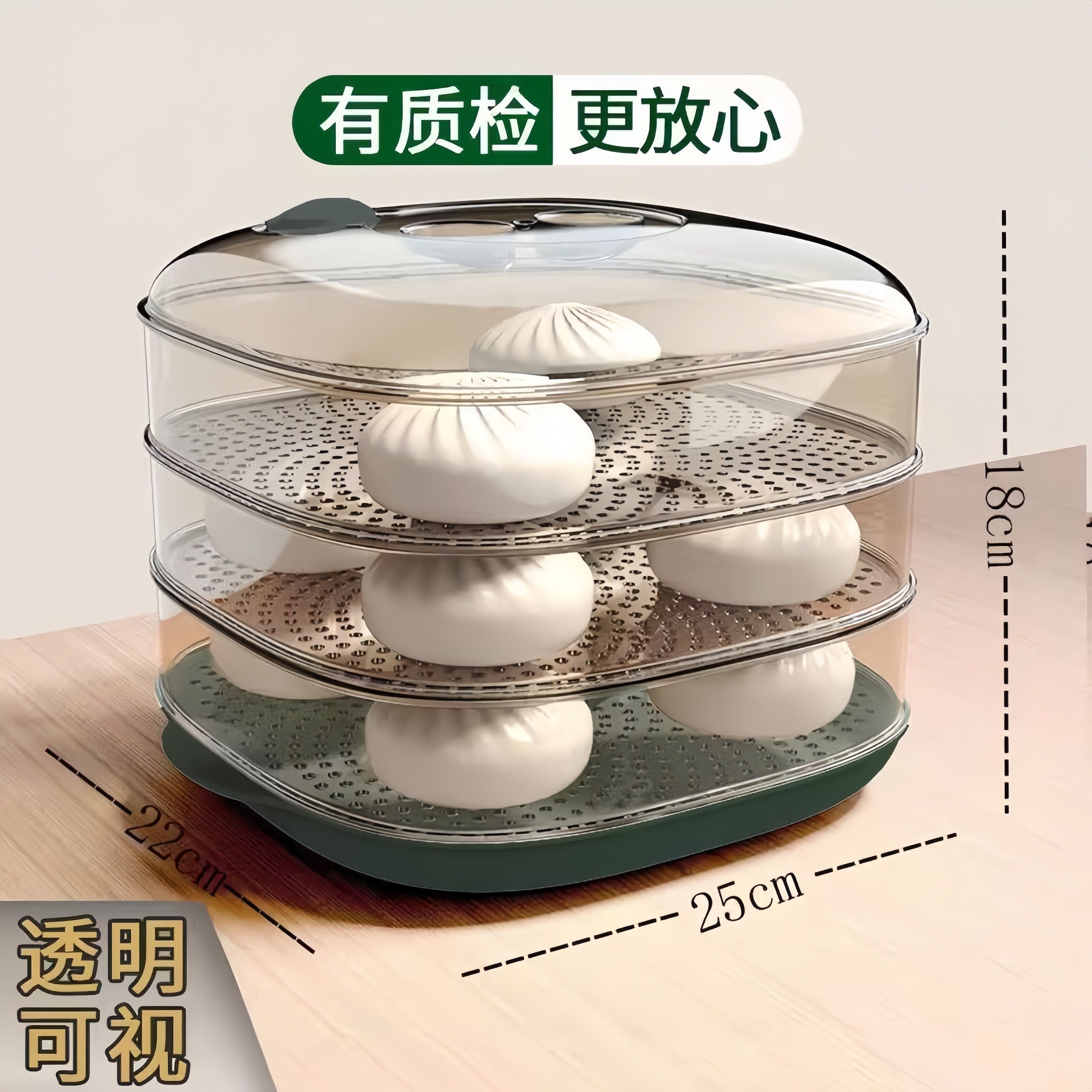 微波炉加热专用家用双层加厚容器皿蒸屉蒸盒蒸格热饭热菜神器带盖