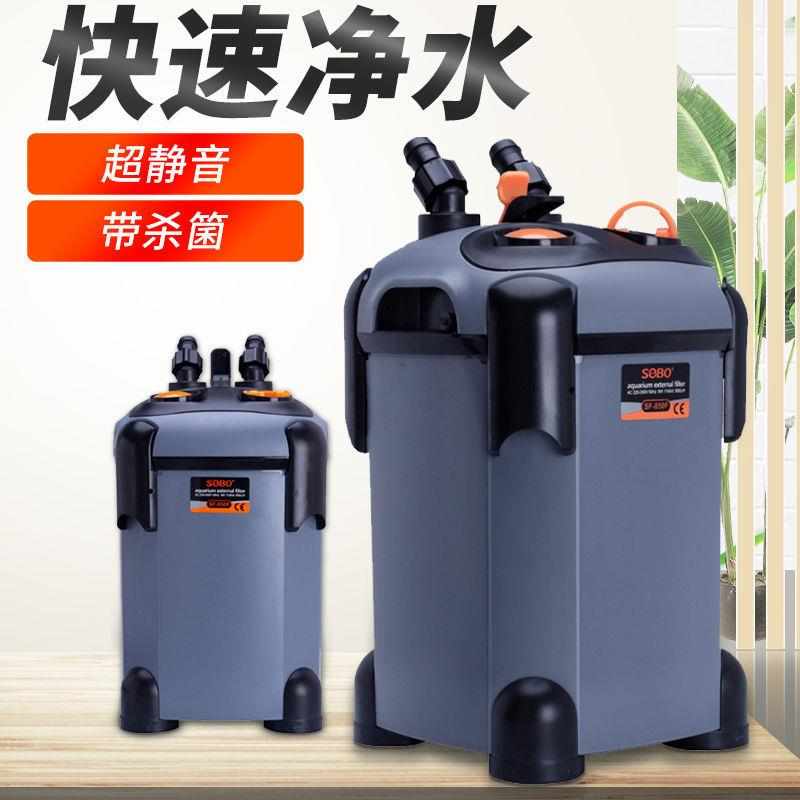 松宝鱼缸过滤器三合一循环泵大型静音外置过滤桶外挂滤筒净水系统