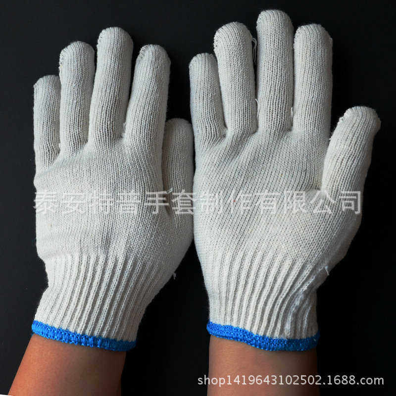 包邮500克灯罩棉劳保手套电脑十针本白线手套 临沂劳保线手套批发,居家日用,手部防护用品,淘宝优惠券,粉丝福利购,淘宝优惠卷