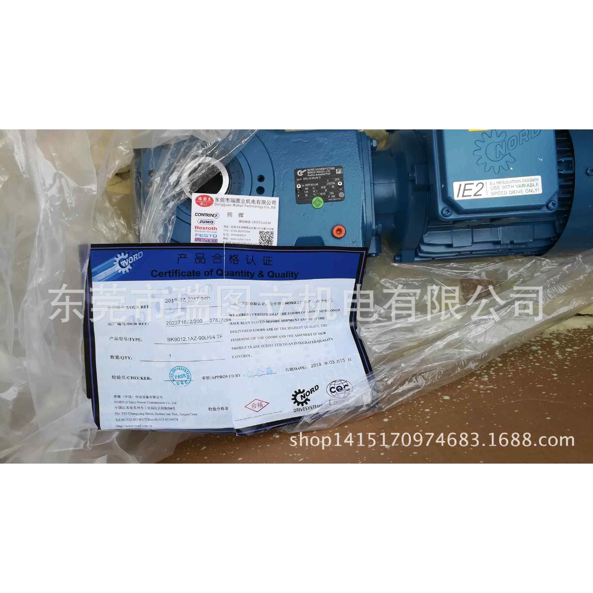 电机 减速机 诺德 NORD SEW 康迈斯KOLMEKS 专营进口电机减速机